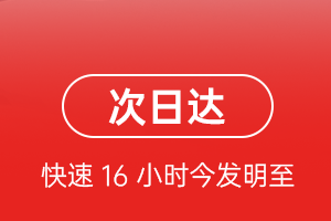 揭阳潮汕机场邮寄航空货运 航空货运