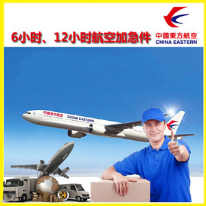 揭阳潮汕机场邮寄公司谈空运的四大作用是什么